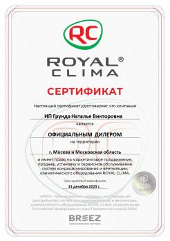 Royal Clima RCI-TWA75HN