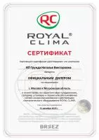 Royal Clima RCI-TWA35HN