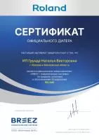 Roland FIU-09HSS010/N4
